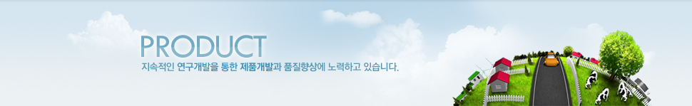 �������� ���������� ���� ��ǰ���߰� ǰ����� ����ϰ� �ֽ��ϴ�.